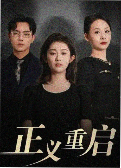 捷德奥特曼剧场版中文版 城市决战剧照
